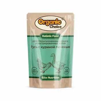 Organic Сhoice влажный корм для стерилизованных кошек и кастрированных котов, с гусем и куриной печенью, в соусе, в паучах - 85 г повседневный премиум для взрослых с гусем паучи Российский корм 1 уп. х 14 шт. х 1.19 кг