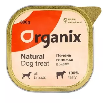 Organix лакомство для собак, печень говяжья в желе, цельная - 300 г повседневный супер премиум 1 уп. х 1 шт. х 0.3 кг