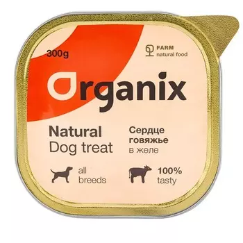 Organix лакомство для собак, сердце говяжье в желе, цельное - 300 г повседневный супер премиум 1 уп. х 1 шт. х 0.3 кг