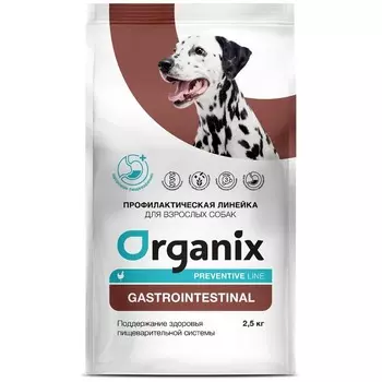 Organix Gastrointestinal сухой диетический корм для взрослых собак всех пород при заболеваниях ЖКТ, с курицей - 2,5 кг повседневный супер премиум для взрослых с курицей для всех пород мешок Импортный корм 1 уп. х 1 шт. х 2.5 кг