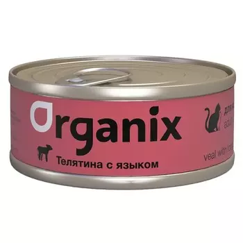 Organix влажный корм для кошек, с телятиной и языком, в консервах - 100 г повседневный супер премиум для взрослых с языком консервы (в железной банке) Российский корм 1 уп. х 24 шт. х 2.4 кг