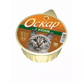 Оскар влажный корм для кошек, с ягненком, в ламистерах - 100 г премиум с ягненком паштет и ламистеры Россия 1 уп. х 20 шт. х 2 кг