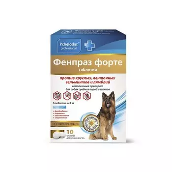 Пчелодар Фенпраз форте таблетки для собак средних пород и щенков, антигельминтик от глистов для всех возрастов породы среднего размера Россия 1 уп. х 1 шт. х 0.024 кг