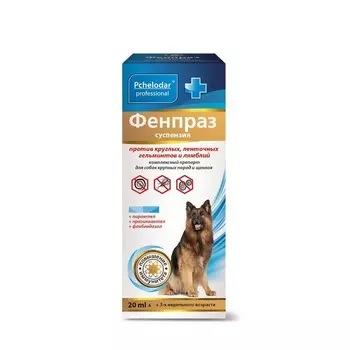 Пчелодар Фенпраз суспензия для собак крупных пород комплексный антигельминтик, 20 мл от глистов для всех возрастов породы крупного размера Россия 1 уп. х 1 шт. х 0.02 кг