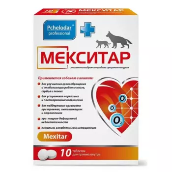 Пчелодар Мекситар таблетки для кошек и собак, при сердечно-сосудистой и сердечно-легочной недостаточности, 10 таб для взрослых для всех пород Россия 1 уп. х 1 шт. х 0.006 кг