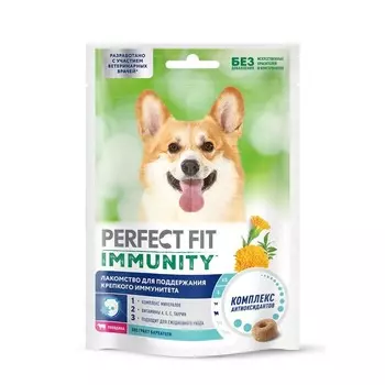 Perfect Fit Immunity лакомство для собак мелких и миниатюрных пород, для поддержания иммунитета, с говядиной и добавлением экстракта бархатцев - 90 г для всех возрастов породы мелкого размера Россия 1 уп. х 1 шт. х 0.09 кг