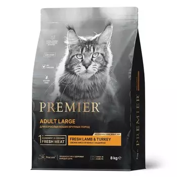 Premier Cat Adult Large сухой корм для взрослых кошек крупного размера, с ЯГНЕНКОМ и ИНДЕЙКОЙ - 8 кг холистик для взрослых с индейкой породы крупного размера мешок Бельгия 1 уп. х 1 шт. х 8 кг