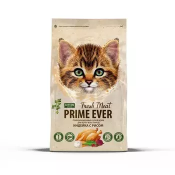Prime Ever Fresh Meat сухой корм для котят всех пород, для поддержания оптимального веса, с рисом и индейкой - 1,5 кг для котят с индейкой для всех пород мешок 1 уп. х 1 шт. х 1.5 кг