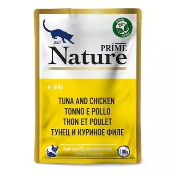 PRIME NATURE корм влажный для взрослых кошек с тунцом и куриным филе, в паучах, в желе - 100 г x 24 шт повседневный супер премиум для взрослых с тунцом для всех пород паучи Таиланд 1 уп. х 24 шт. х 2.4 кг
