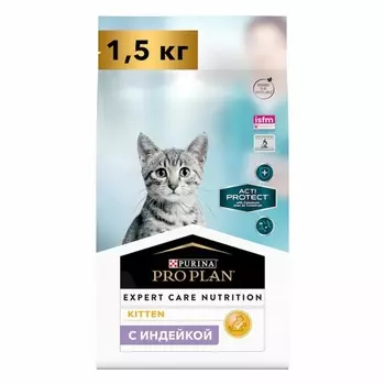 Purina Pro Plan Acti-Protect сухой корм для котят с индейкой - 1,5 кг повседневный супер премиум для котят с индейкой для всех пород мешок Франция 1 уп. х 1 шт. х 1.5 кг