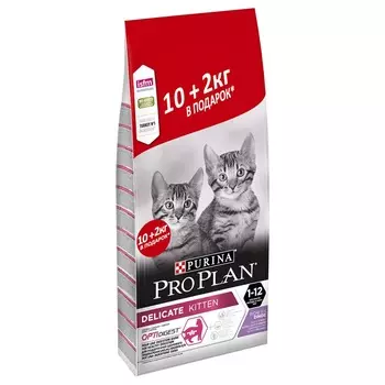 Pro Plan Delicate Kitten сухой корм для котят с чувствительным пищеварением или с особыми предпочтениями в еде, с высоким содержанием индейки - 10 кг + 2 кг повседневный супер премиум для котят с индейкой мешок Российский корм 1 уп. х 1 шт. х 12 кг