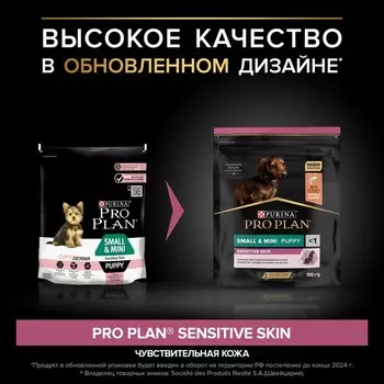 Pro Plan OptiDerma сухой корм для щенков мелких и миниатюрных пород с чувствительной кожей, с высоким содержанием лосося - 700 г повседневный супер премиум для щенков с лососем породы мелкого размера мешок Импортный корм 1 уп. х 1 шт. х 0.7 кг