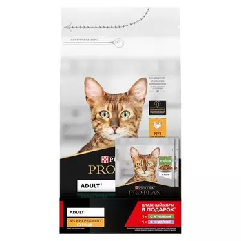 Pro Plan Sterilised Renal Plus сухой корм для стерилизованных кошек с курицей, + влажный корм Pro Plan Maintenance в подарок - 1,5 кг супер премиум для взрослых с курицей для всех пород мешок Российский корм 1 уп. х 1 шт. х 1.5 кг