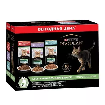 Pro Plan Sterilised влажный корм для взрослых стерилизованных кошек, 4 с говядиной в соусе, 3 с индейкой в желе и 3 с океанической рыбой в соусе, в паучах - 85 г, 10 шт повседневный супер премиум для взрослых с говядиной для всех пород паучи Российский корм 1 уп. х 1 шт. х 0.85 кг