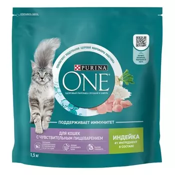 Purina One сухой корм для кошек для чувствительного пищеварения с индейкой супер премиум для взрослых с индейкой для всех пород мешок Российский корм 1 уп. х 1 шт. х 1.5 кг