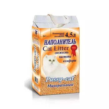 Pussy-Cat наполнитель минеральный впитывающий для кошек - 4,5 л Россия 1 уп. х 1 шт. х 2 кг