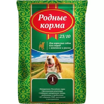 Родные Корма 23/10 сухой корм для взрослых собак с чувствительным пищеварением ягненок с рисом - 1 русский фунт (409 г) повседневный супер премиум для взрослых с ягненком для всех пород мешок Россия 1 уп. х 1 шт. х 0.409 кг