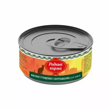 Родные корма Мясное угощение влажный корм для кошек, фарш из потрошков, в консервах - 100 г повседневный премиум для взрослых с потрошками консервы (в железной банке) Российский корм 1 уп. х 24 шт. х 2.64 кг