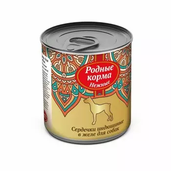 Родные Корма "Нежные" влажный корм для взрослых собак Сердечки индюшиные в желе в консервах - 240 г х 12 шт повседневный супер премиум беззерновые для взрослых с индейкой для всех пород консервы (в железной банке) Российский корм 1 уп. х 12 шт. х 2.88 кг