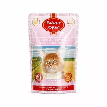 Родные корма полнорационный влажный корм для котят, с курочкой и потрошками по-ростовски, кусочки в соусе, в паучах - 85 г повседневный для взрослых с курицей паучи Российский корм 1 уп. х 32 шт. х 2.784 кг