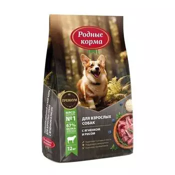 Родные корма сухой корм для взрослых собак, полнорационный, с ягненком и рисом повседневный премиум для взрослых с ягненком для всех пород мешок Российский корм 1 уп. х 1 шт. х 12 кг