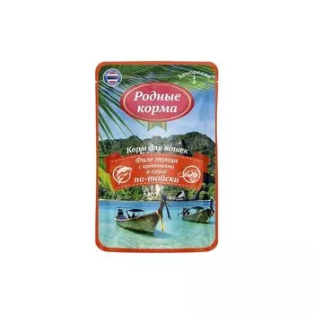 Родные корма влажный корм для кошек, с ТУНЦОМ и креветками в соусе по-тайски, в паучах - 70 г премиум для взрослых с тунцом паучи Россия 1 уп. х 20 шт. х 1.4 кг