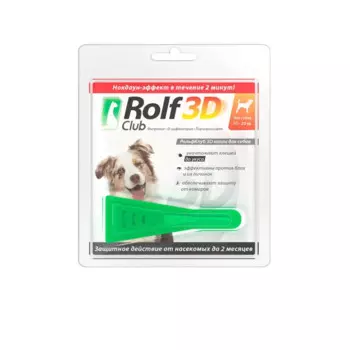 RolfClub 3D капли для собак 10-20 кг от клещей, блох, вшей, власоедов 1,5 мл от вшей для взрослых породы мелкого размера Россия 1 уп. х 1 шт. х 0.02 кг