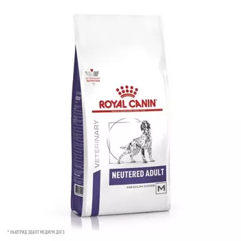 Royal Canin Neutered Adult Medium Dogs полнорационный сухой корм для взрослых стерилизованных и кастрированных собак средних пород, диетический диетические супер премиум для взрослых с мясом породы среднего размера мешок Российский корм 1 уп. х 1 шт. х 9 кг
