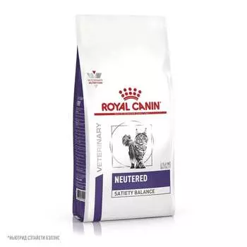 Royal Canin Neutered Satiety Balance полнорационный сухой корм для взрослых кастрированных котов и стерилизованных кошек с момента стерилизации до 7 лет, диетический диетические супер премиум для взрослых с птицей мешок Российский корм 1 уп. х 1 шт. х 8 кг