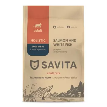 Savita сухой беззерновой корм для кошек с лососем и белой рыбой - 5 кг повседневный холистик холистики для всех возрастов с лососем для всех пород мешок Российский корм 1 уп. х 1 шт. х 5 кг