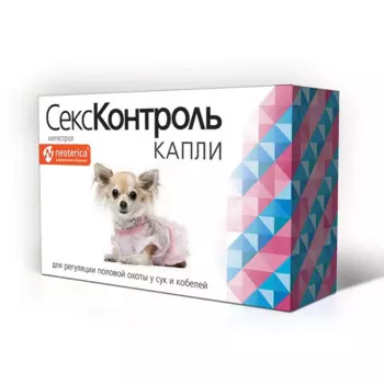СексКонтроль капли для сук и кобелей контроль половой активности Россия 1 уп. х 1 шт. х 0.03 кг
