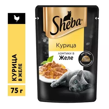 Sheba полнорационный влажный корм для кошек, с курицей, ломтики в желе, в паучах - 75 г повседневный премиум для взрослых с курицей для всех пород паучи Российский корм 1 уп. х 28 шт. х 2.1 кг