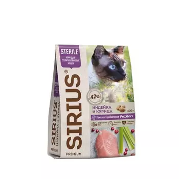 Sirius для стерилизованных с ИНДЕЙКОЙ и КУРИЦЕЙ сухой корм для кошек 400 г повседневный премиум для всех возрастов с индейкой для всех пород мешок Российский корм 1 уп. х 1 шт. х 0.4 кг