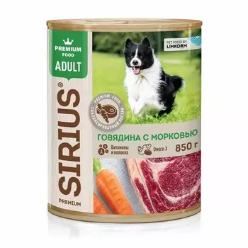 Sirius Premium влажный корм для собак, с ГОВЯДИНОЙ и морковью, в консервах - 850 г повседневный премиум для взрослых с говядиной для всех пород консервы (в железной банке) Российский корм 1 уп. х 6 шт. х 5.1 кг