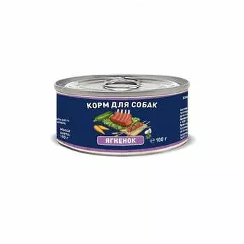 Solid Natura Holistic влажный корм для собак, с ягненком, кусочки в желе, в консервах - 100 г повседневный супер премиум без курицы для взрослых с ягненком для всех пород консервы (в железной банке) Российский корм 1 уп. х 12 шт. х 1.2 кг