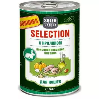 Solid Natura Selection влажный корм для кошек, с кроликом, кусочки в соусе, в консервах - 340 г повседневный премиум для взрослых с кроликом консервы (в железной банке) Российский корм 1 уп. х 1 шт. х 0.34 кг