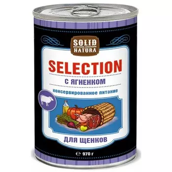 Solid Natura Selection влажный корм для щенков, фарш из ягненка, в консервах - 970 г повседневный премиум для щенков с ягненком консервы (в железной банке) Российский корм 1 уп. х 6 шт. х 5.82 кг