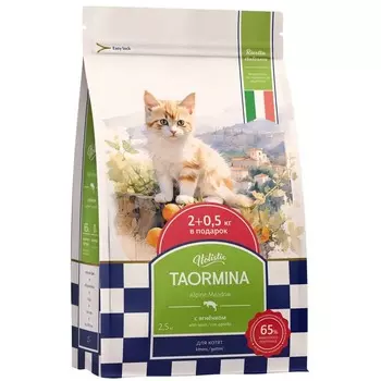 Taormina Alpine Meadow сухой корм для котят, c ягненком - 2 кг повседневный холистик беззерновые для котят с ягненком для всех пород мешок Российский корм 1 уп. х 1 шт. х 2 кг