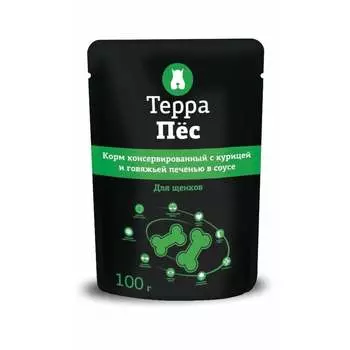Терра Пёс влажный корм для щенков, с курицей и говяжьей печенью, кусочки в соусе, в паучах - 100 г повседневный эконом низкозерновые для щенков с печенью для всех пород паучи Россия 1 уп. х 24 шт. х 2.4 кг