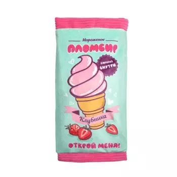 Triol Игрушка для собак шуршащая из термопластичной резины "Пломбир", 200мм для всех пород Китай 1 уп. х 1 шт. х 0.116 кг