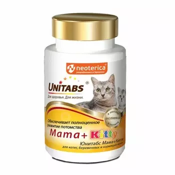 Unitabs Mama+Kitty c B9 для кошек и котят - 120 табл. Россия 1 уп. х 1 шт. х 0.213 кг