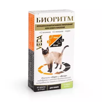 Veda Биоритм функциональный витаминно-минеральный корм со вкусом кролика для кошек- 48 шт х 0,5 г Россия 1 уп. х 1 шт. х 0.024 кг