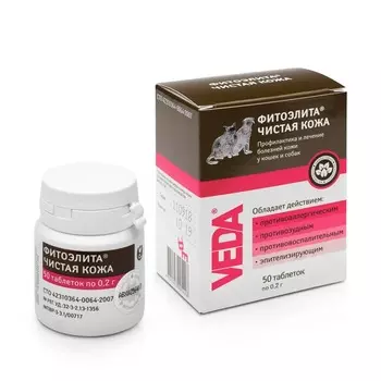 Veda Фитоэлита Чистая Кожа средство для лечения болезней кожи у кошек и собак 50 шт х 0,2 г для всех возрастов Россия 1 уп. х 1 шт. х 0.02 кг