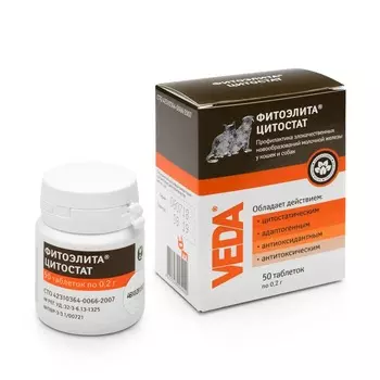 Veda Фитоэлита Цитостат средство для профилактики новообразований молочной железы 50 шт х 0,2 г для всех возрастов Россия 1 уп. х 1 шт. х 0.02 кг