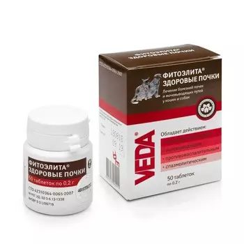 Veda Фитоэлита Здоровые Почки средство для лечения болезней почек и мочевыводящих путей у кошек и собак 50 шт х 0,2 г для всех возрастов Россия 1 уп. х 1 шт. х 0.02 кг