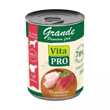 Vita Pro Grande влажный корм для взрослых собак, с телятиной и индейкой, кусочки в соусе, в консервах - 970 г повседневный премиум для взрослых с индейкой для всех пород консервы (в железной банке) Российский корм 1 уп. х 12 шт. х 11.64 кг