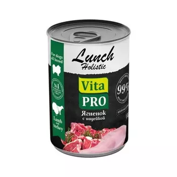 Vita Pro Lunch влажный корм для взрослых собак, с ягненком и индейкой, в консервах - 400 г повседневный премиум для взрослых с индейкой для всех пород консервы (в железной банке) Российский корм 1 уп. х 9 шт. х 3.69 кг