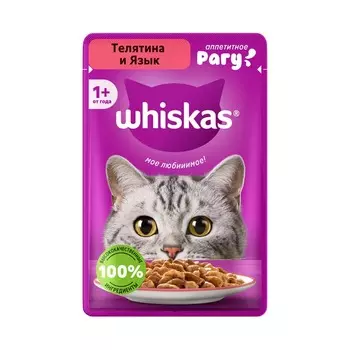 Whiskas для кошек, полнорационный, рагу, с ТЕЛЯТИНОЙ и языком, в паучах - 75 г повседневный премиум для взрослых с телятиной для всех пород паучи Россия 1 уп. х 28 шт. х 2.1 кг