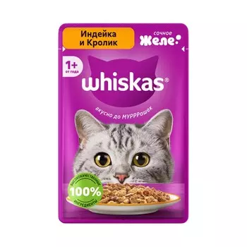 Whiskas для кошек, полнорационный, желе, с ИНДЕЙКОЙ и кроликом, в паучах - 75 г повседневный премиум для взрослых с индейкой для всех пород паучи Россия 1 уп. х 28 шт. х 2.1 кг