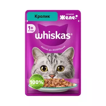 Whiskas для кошек, полнорационный, желе, с КРОЛИКОМ, в паучах - 75 г повседневный премиум для взрослых с кроликом для всех пород паучи Россия 1 уп. х 28 шт. х 2.1 кг